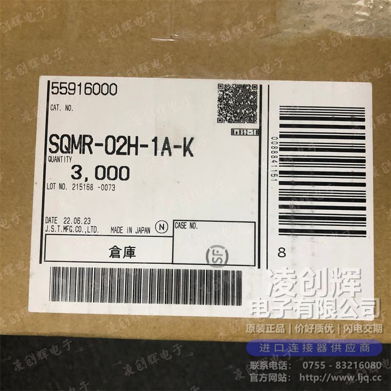 SQMR-02H-1A-K - 图3