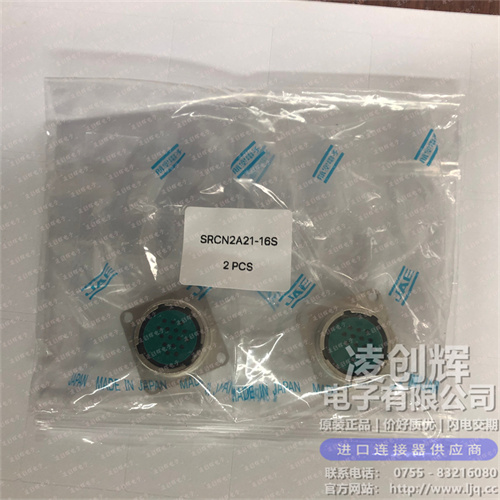SRCN2A21-16S 现货实拍