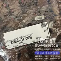 SRVWSB-03A-CN现货