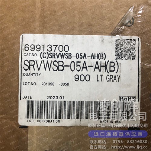 SRVWSB-05A-AH - 图3