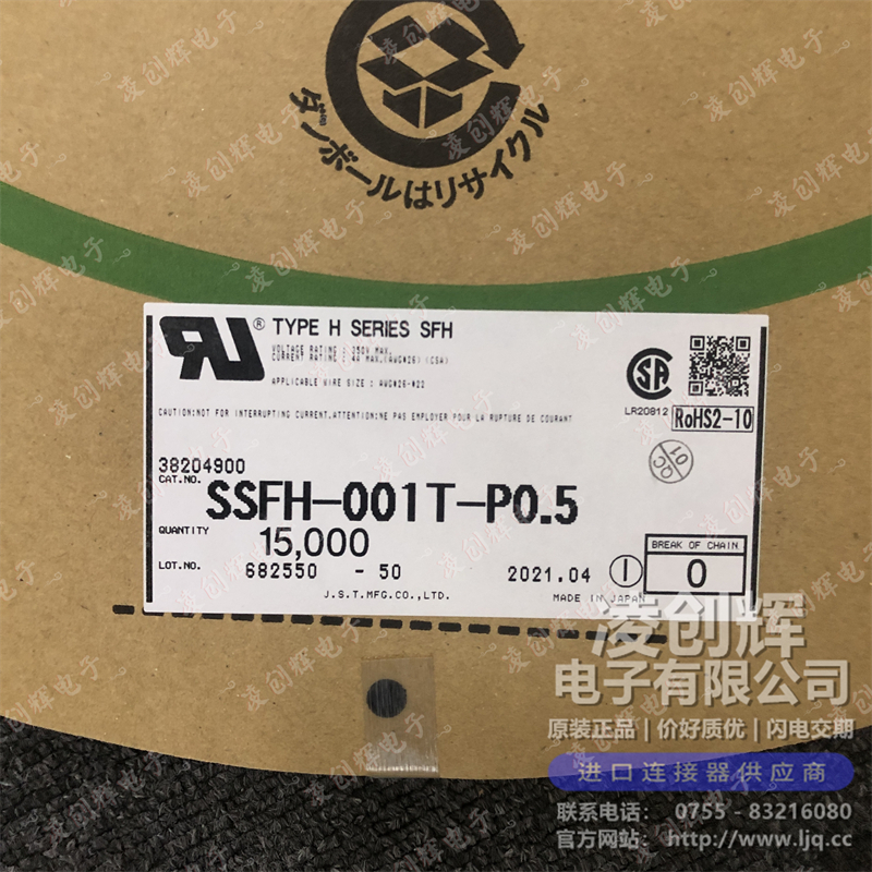 SSFH-001T-P0.5 - 图2