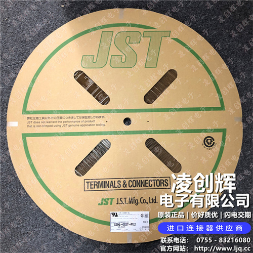 SSHL-002T-P0.2 现货实拍