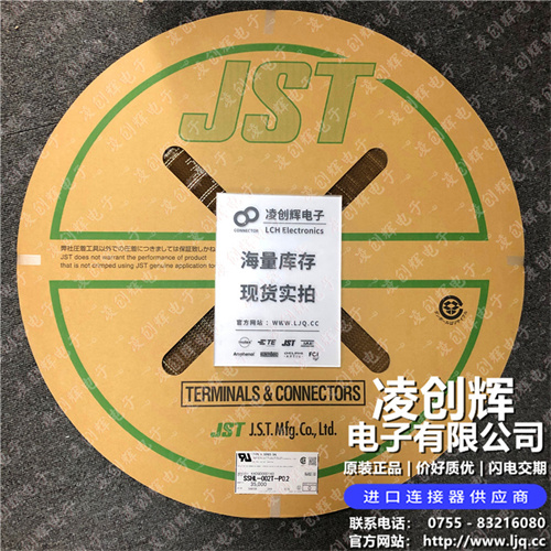 SSHL-002T-P0.2 - 图2