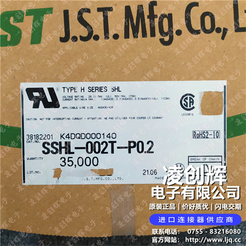 SSHL-002T-P0.2 - 图3
