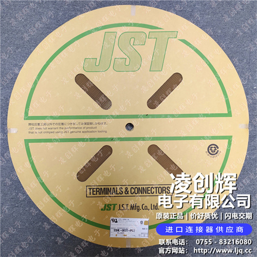 SSHL-002T-P0.2 - 图4