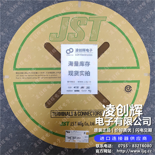 SSHL-002T-P0.2 - 图5