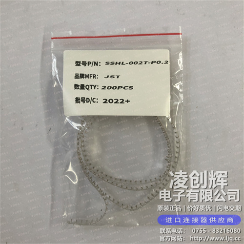 SSHL-002T-P0.2 - 图6