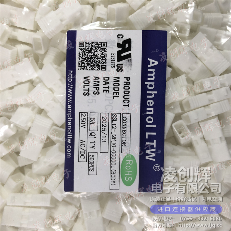 SSL12-J2FJ0-000001 - 图4