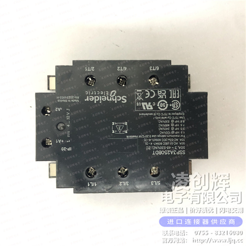 SSP3A250BDT 现货实拍