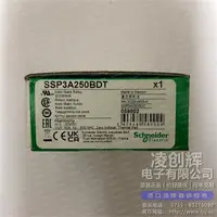 SSP3A250BDT现货