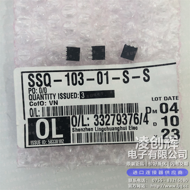 SSQ-103-01-S-S 现货实拍