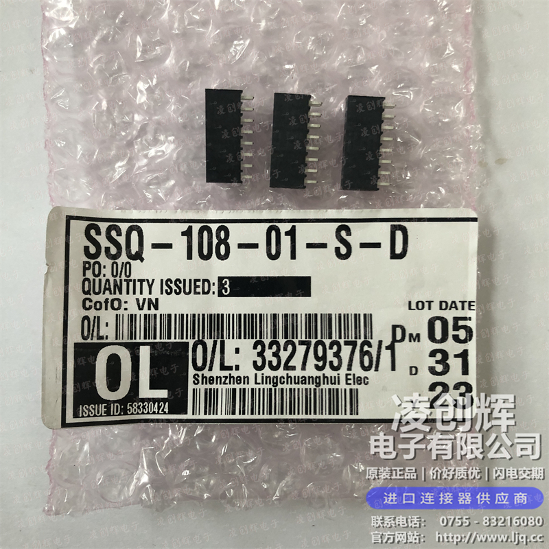 SSQ-108-01-S-D 现货实拍