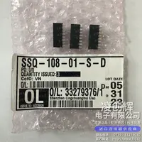 SSQ-108-01-S-D现货