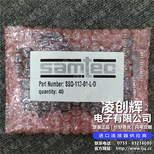 SSQ-113-01-L-D 现货实拍