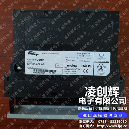 SST-SR4-CLX-RLL 现货实拍