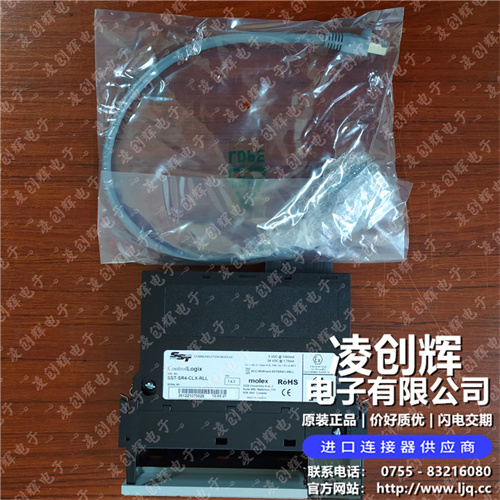 SST-SR4-CLX-RLL - 图5