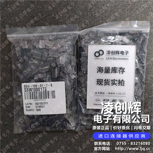 SSW-108-01-T-S 现货实拍