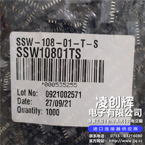 SSW-108-01-T-S - 图2