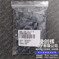 SSW-108-01-T-S现货