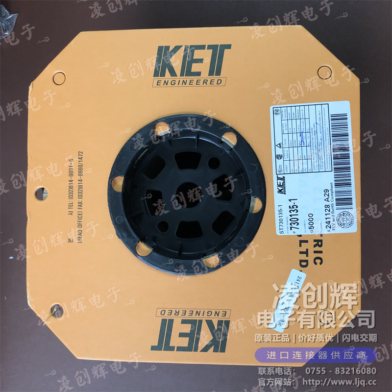 ST730135-1 现货实拍