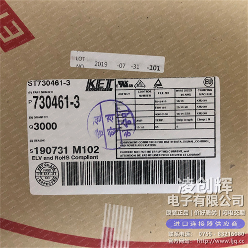 ST730461-3 现货实拍