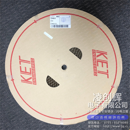 ST730495-3 现货实拍