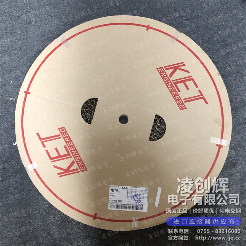 ST730775-3 现货实拍