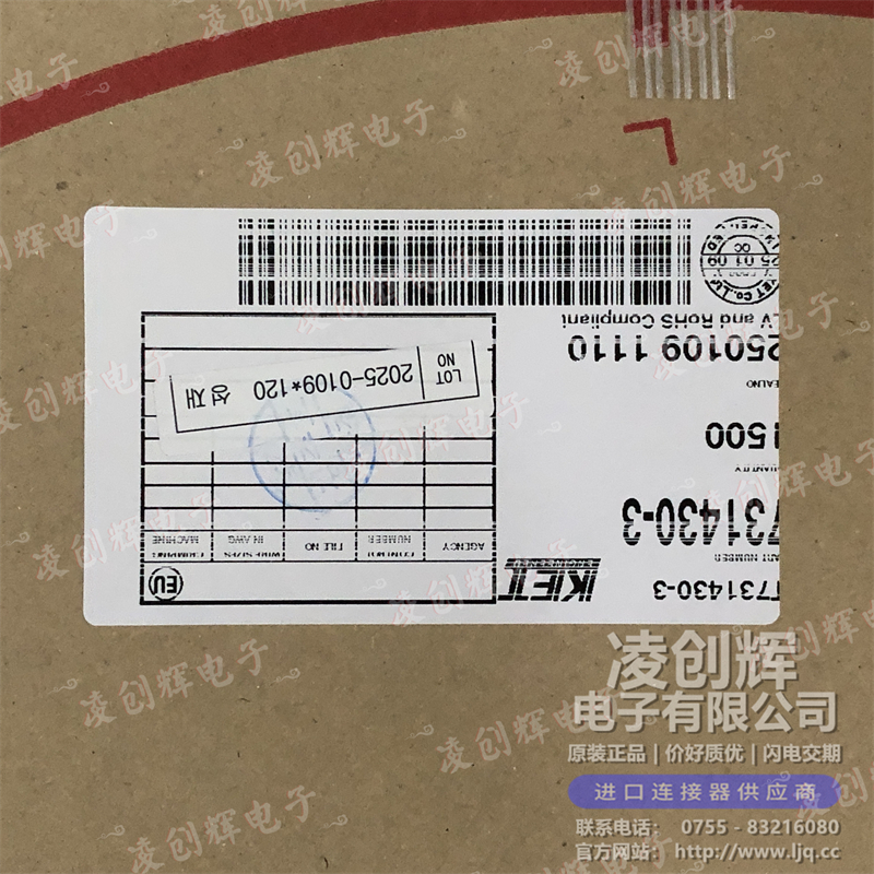 ST731430-3 现货实拍