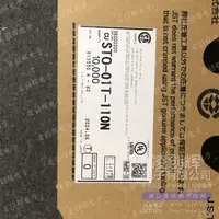STO-01T-110N现货
