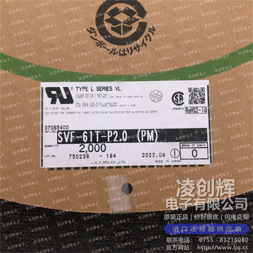 SVF-61T-P2.0 - 图10