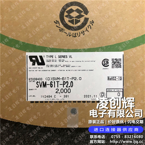 SVM-61T-P2.0 现货实拍