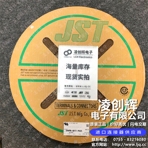 SWPR-001T-P025 - 图3