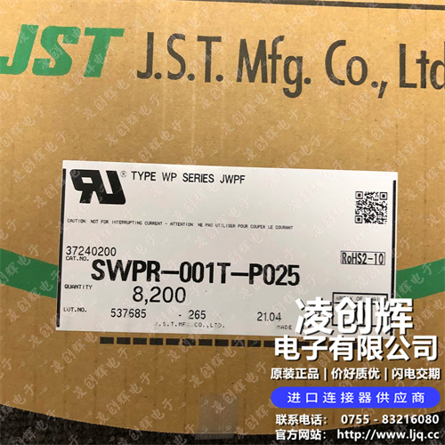 SWPR-001T-P025 - 图4