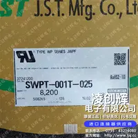 SWPT-001T-025现货