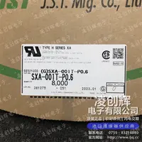 SXA-001T-P0.6现货