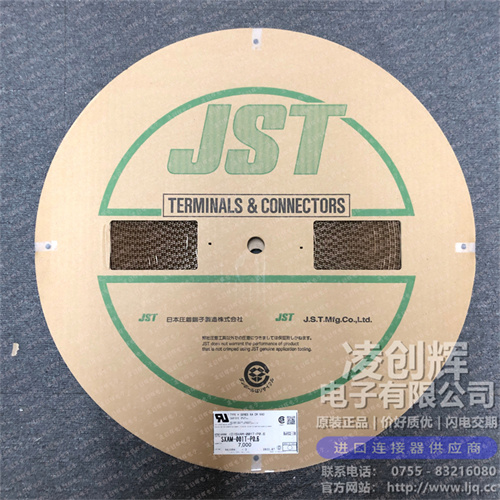 SXAM-001T-P0.6 现货实拍