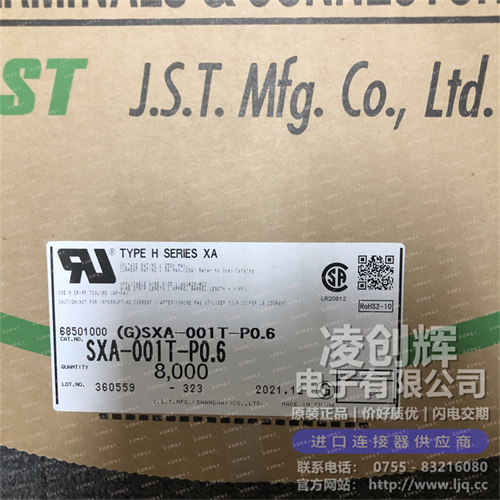 SXAM-001T-P0.6 - 图4