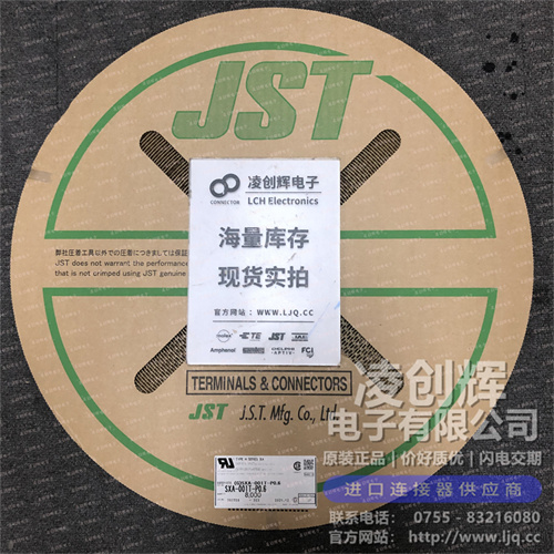 SXAM-001T-P0.6 - 图6