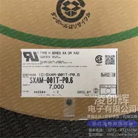 SXAM-001T-P0.6现货