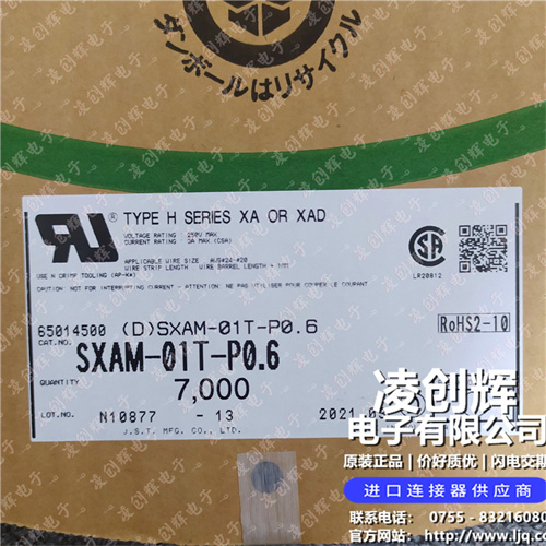 SXAM-01T-P0.6 - 图2