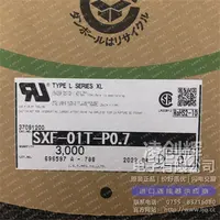 SXF-01T-P0.7现货