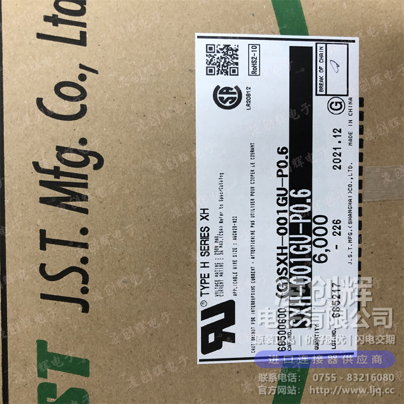 SXH-001GU-P0.6 - 图2
