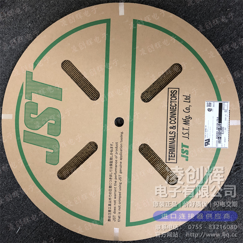 SXH-001GU-P0.6 - 图3