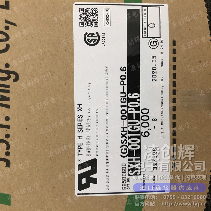 SXH-001GU-P0.6 - 图4