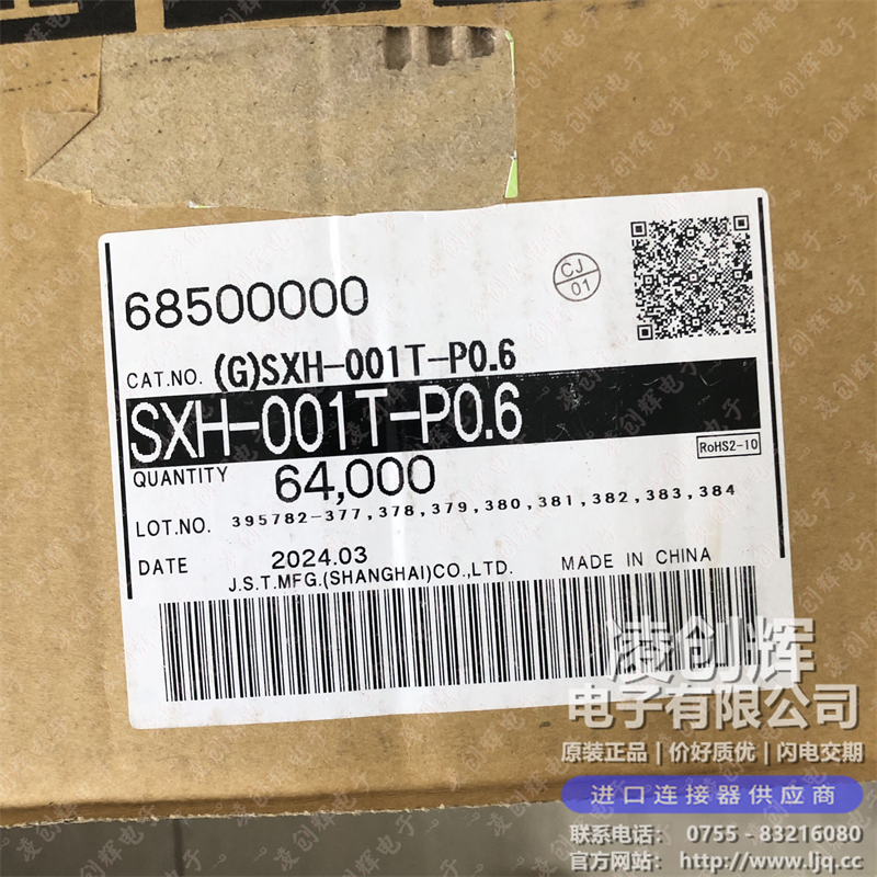 SXH-001T-P0.6 现货实拍