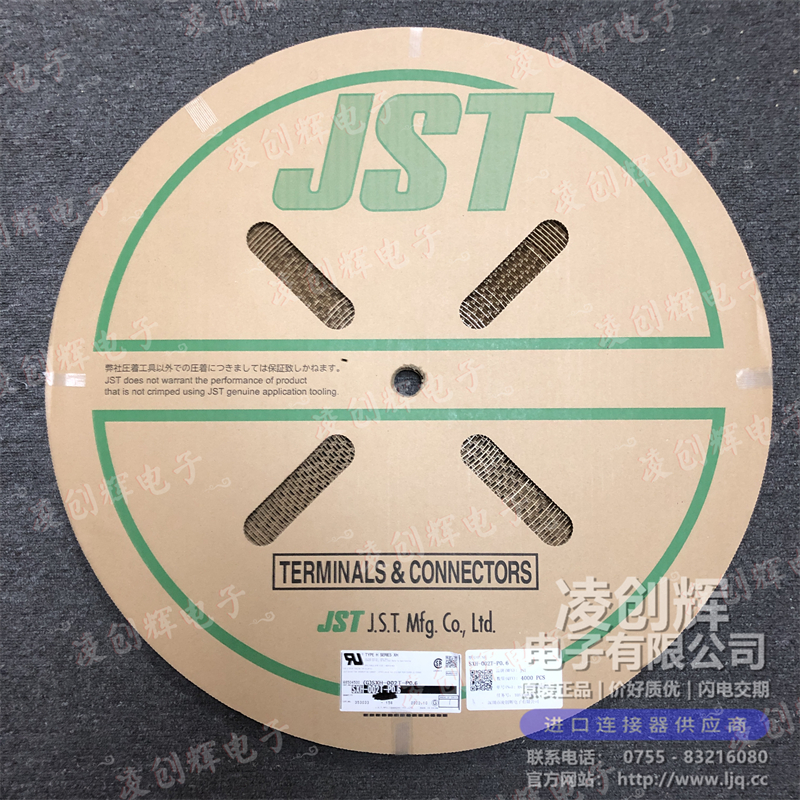 SXH-002T-P0.6 现货实拍