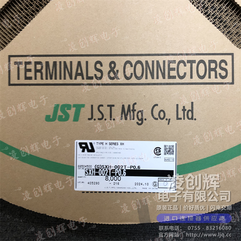 SXH-002T-P0.6 - 图2