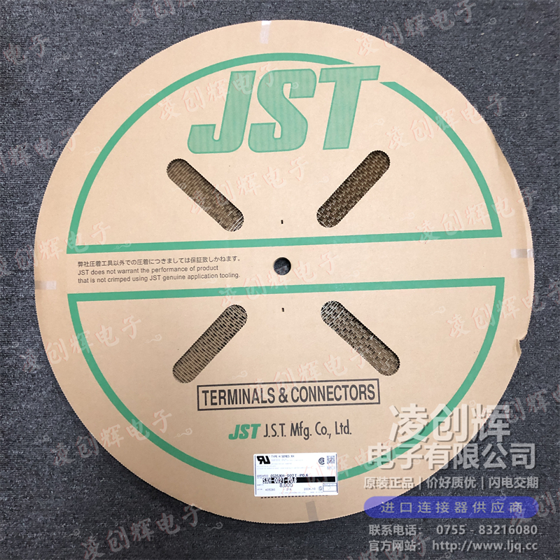 SXH-002T-P0.6 - 图3