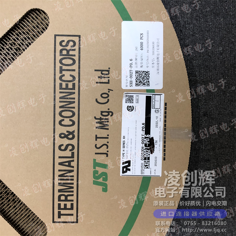 SXH-002T-P0.6 - 图4