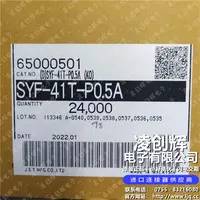 SYF-41T-P0.5A现货